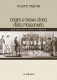 Origini e breve storia della Massoneria